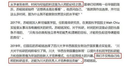 新瓜最新爆料老师,老师背后的惊人真相曝光！